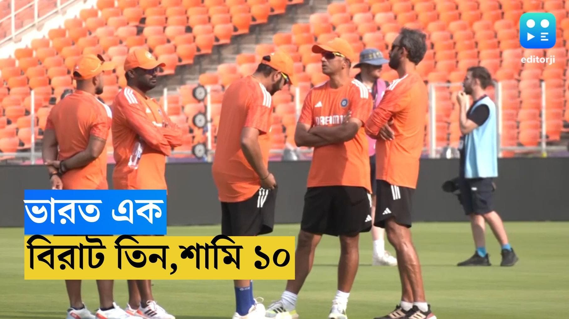 ICC Ranking News : রানার্স হয়েও বিশ্বসেরা ভারত, নয় থেকে তিনে বিরাট, প্রথম দশে শামি