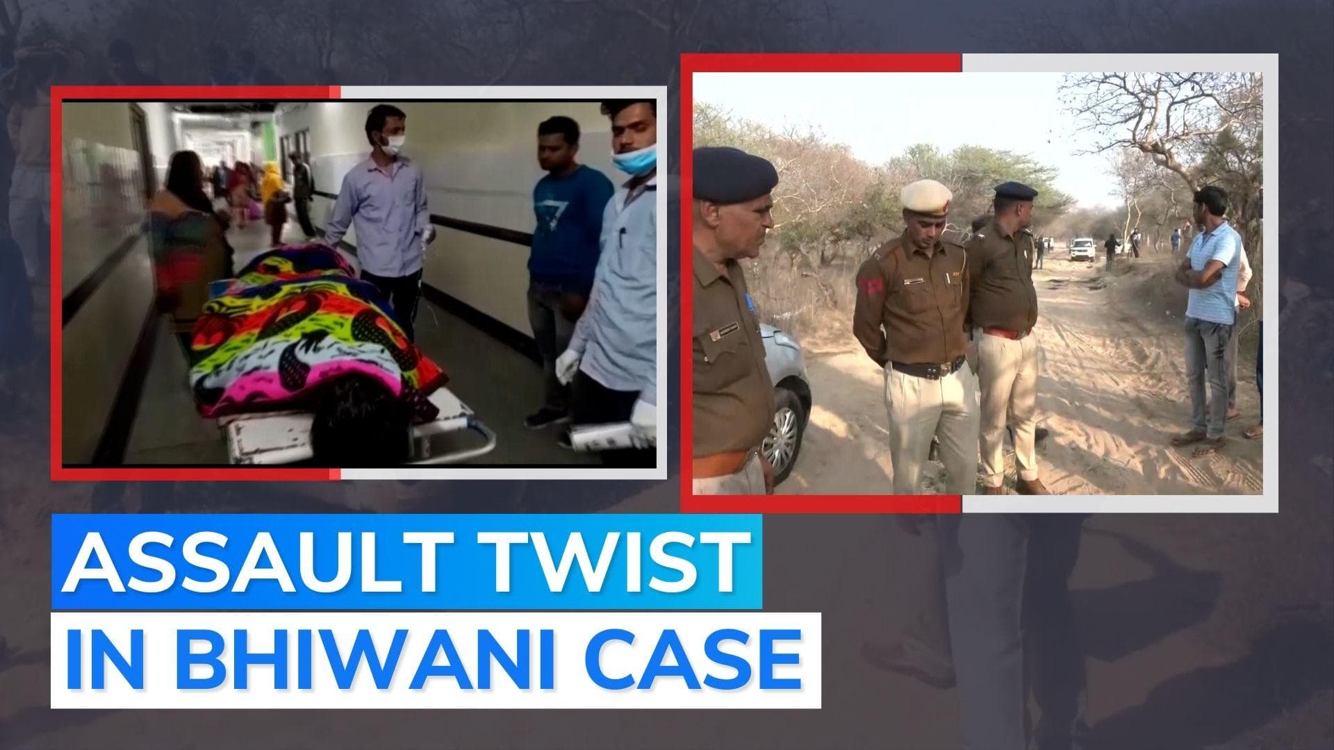 Bhiwani case: pregnant wife of one of the accused alleges miscarriage by police assault; police deny