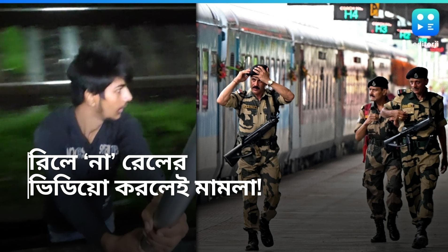 Indian Railways: জীবনের ঝুঁকি নিয়ে চলন্ত ট্রেনে স্টান্ট? কড়া পদক্ষেপ নিতে চলেছে ভারতীয় রেল  