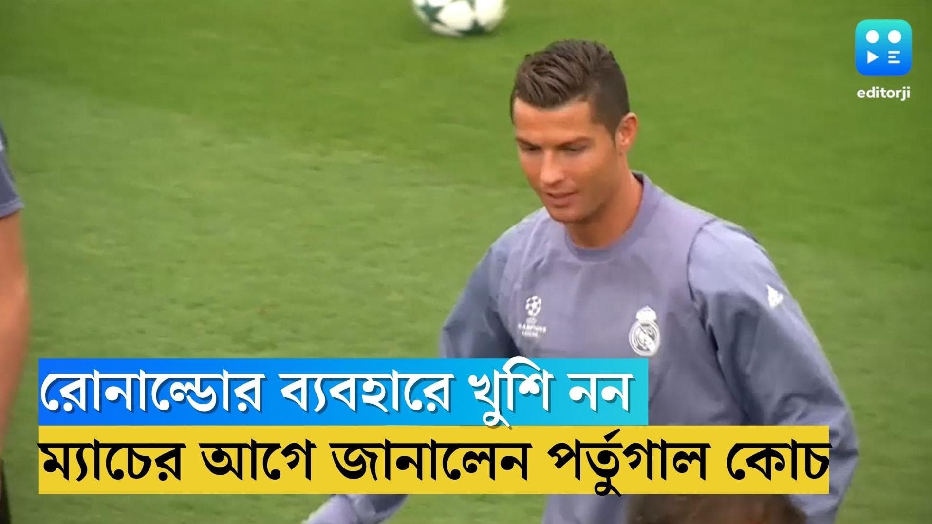 Cristiano Ronaldo: রোনাল্ডোর ব্যবহারে খুশি নন, ম্যাচের আগেই মন্তব্য পর্তুগাল কোচ স্যান্টোসের