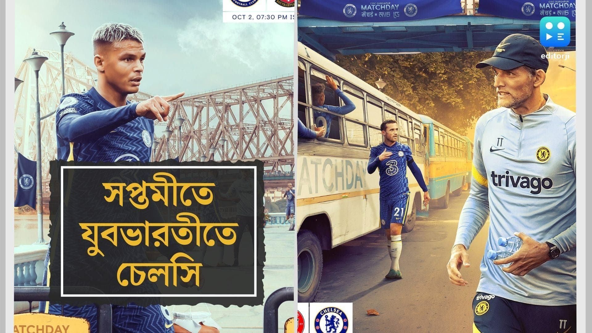 Chelsea FC in Kolkata: সপ্তমীর যুবভারতীতে নীল চেলসি, কলকাতায় ২টি ম্যাচ, ওড়িশা ও জামশেদপুরেও হবে ম্যাচ