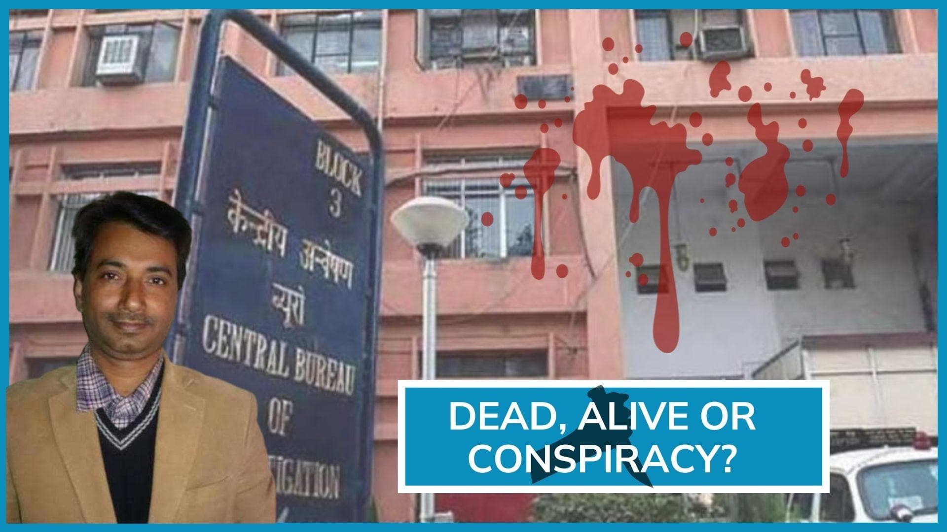 'Dead' witness comes to life; CBI issued show cause notice by Bihar court