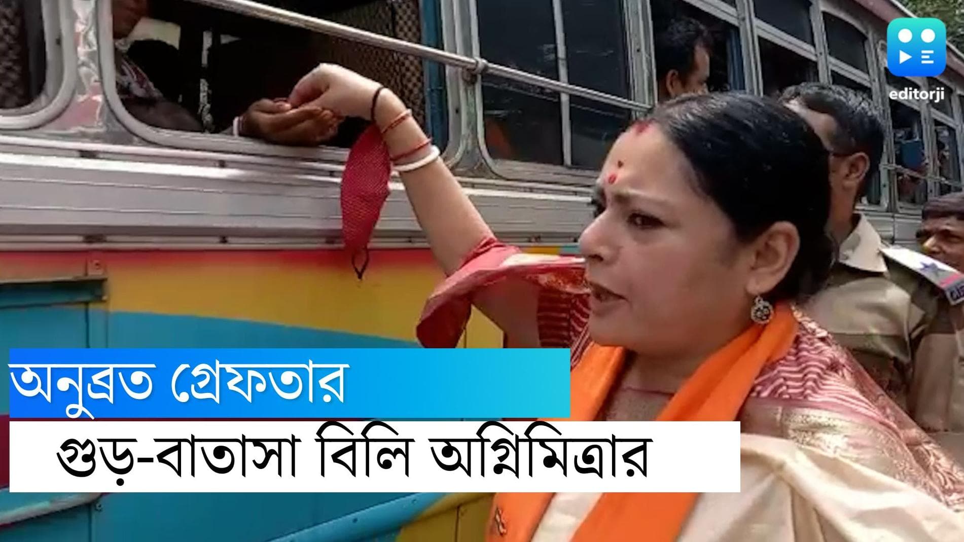 Anubrata Mondal: অনুব্রত-র গ্রেফতারির খবরে আসানসোলে উদযাপন, ঢাক বাজিয়ে গুড়-বাতাসা বিলি অগ্নিমিত্রা পালের