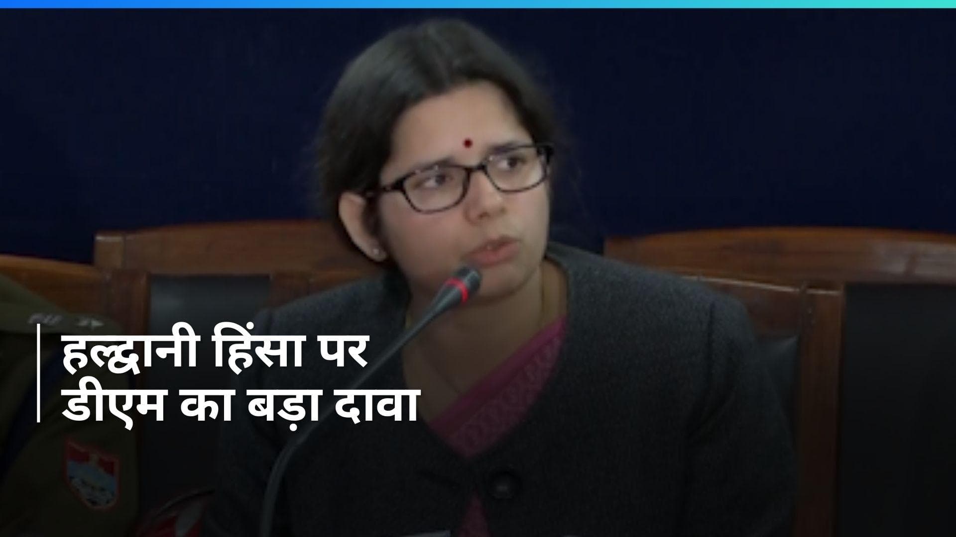 Haldwani Violence: DM ने फुटेज दिखाकर बयां किया हल्द्वानी हिंसा का मंजर, किए चौंकाने वाले दावे