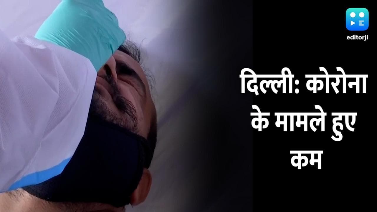 Corona Update in Delhi: स्वास्थ्य मंत्री बोले- कोरोना के मामलों में कमी, आज आएंगे 17 हजार केस