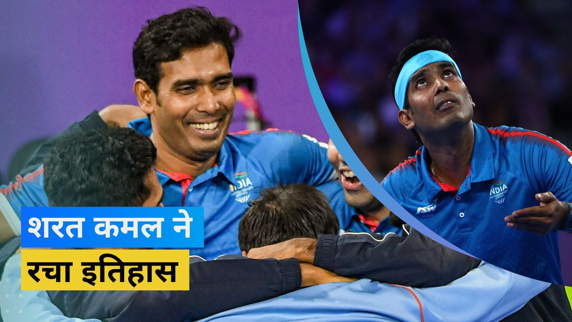 अचंत शरत कमल को मिला अंतर्राष्ट्रीय सम्मान, बने ITTF एथलीट आयोग के लिए चुने जाने वाले देश के पहले खिलाड़ी