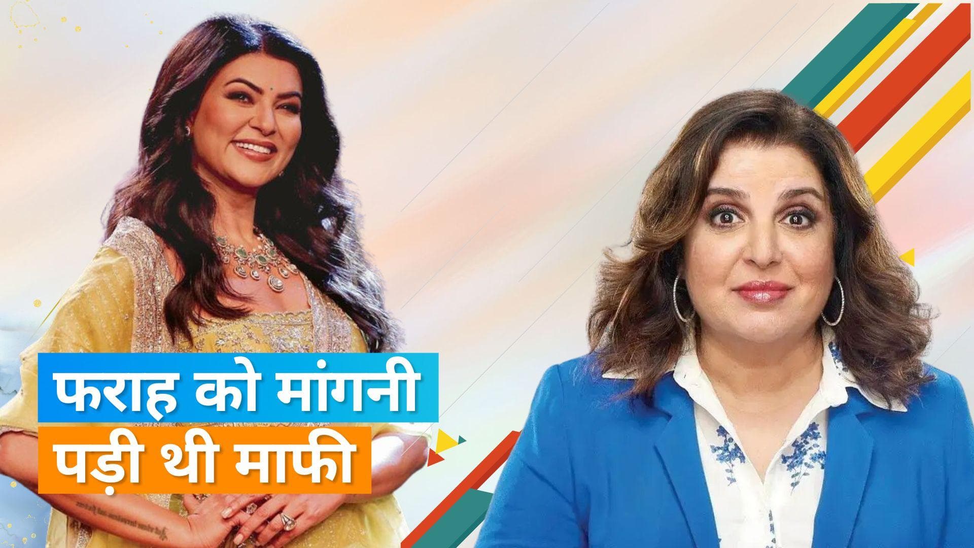 Main Hoo Na की फाइनल एडिटिंग के बाद Farah Khan ने Sushmita Sen से मांगी थी माफी 