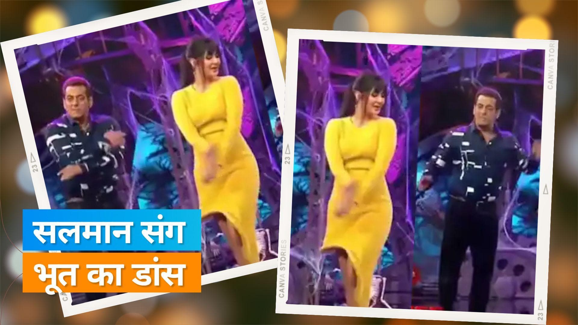 Salman Khan को 'Tip Tip Barsa Paani' गाने पर डांस सिखाती दिखीं Katrina Kaif