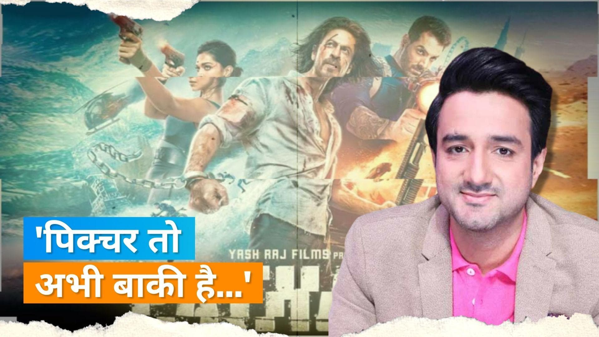 'Pathaan' के डायरेक्टर ने किया खुलासा, बोले- ये सिर्फ ट्रेलर है, बेहतरीन सीन तो अभी दिखाए ही नहीं