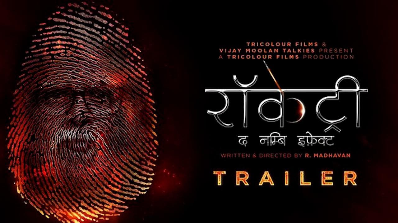 R Madhavan की फिल्म Rocketry की रिलीज डेट का एलान, फिल्म का ट्रेलर है जबरदस्त!