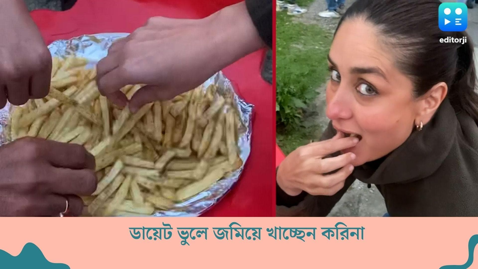 Kareena Kapoor Khan : ডায়েট ভুলে শুটিংয়ের ফাঁকে জমিয়ে খাওয়া-দাওয়া করছেন করিনা, দেখুন ভিডিও