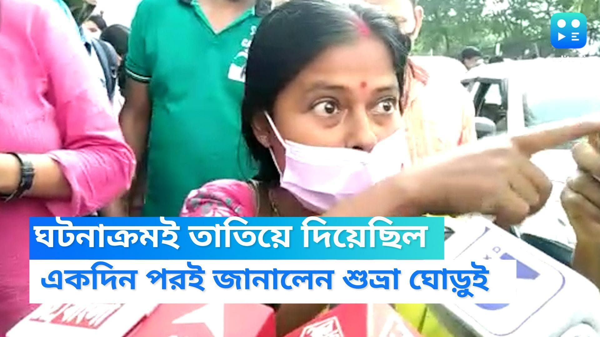 Subhra Ghorui: কোনও পার্টির ওপরেই কোনও রাগ নেই, পার্থকে জুতো ছোড়ার পরের দিনই জানালেন শুভ্রা