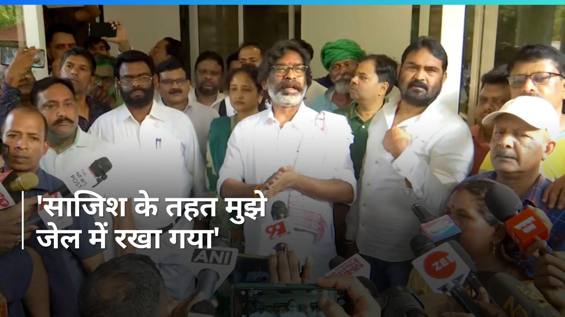 Jharkhand: '5 महीने झारखंड के लिए...', जमानत पर बाहर आते ही पूर्व CM हेमंत सोरेन ने दी पहली प्रतिक्रिया