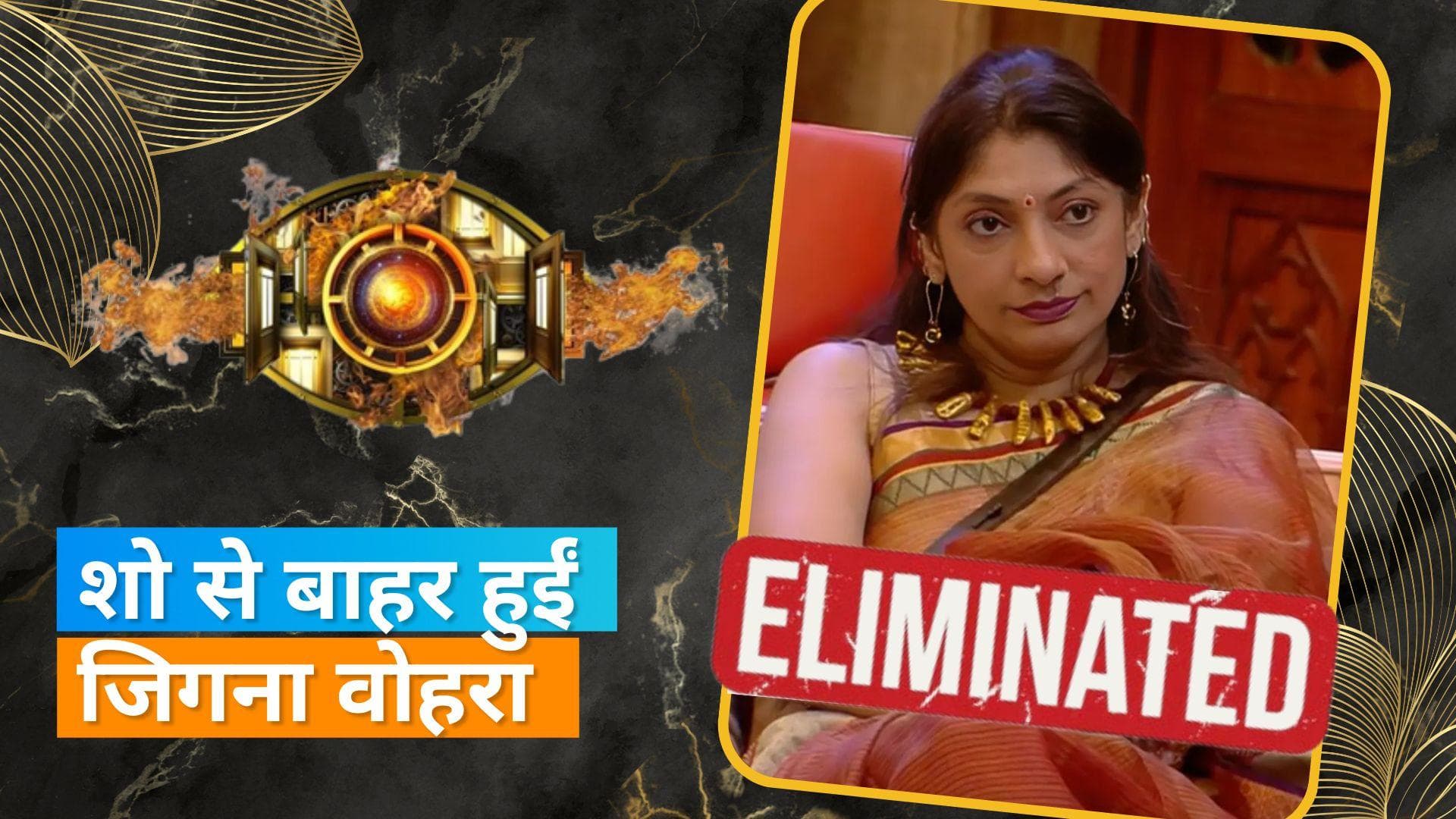 Bigg Boss 17 : Jigna Vora शो से बाहर हुईं, Orhan Awatramani की हुई वाइल्ड कार्ड एंट्री 