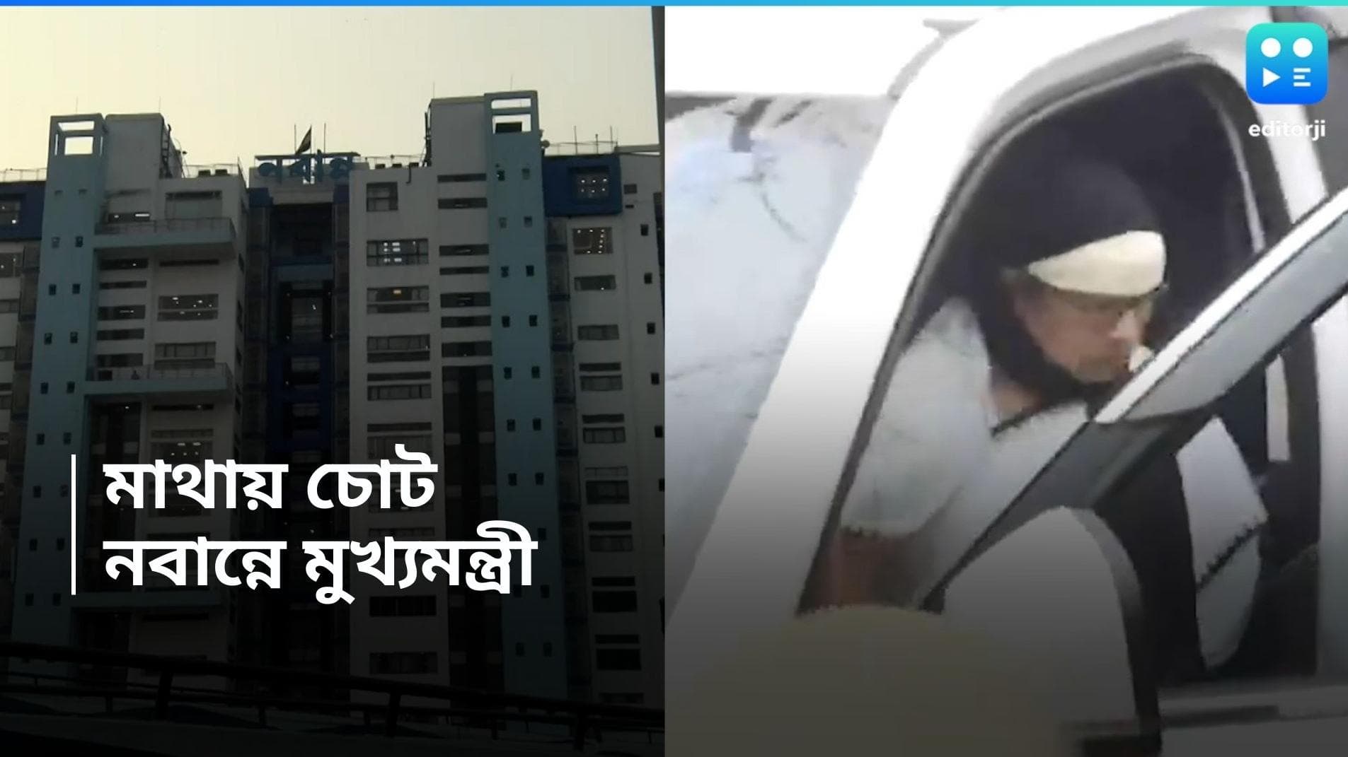 Mamata Banerjee : গার্ডেনরিচের পর আজ নবান্ন, হাজির মুখ্যমন্ত্রী, প্রশ্ন কবে থেকে প্রচারে নামবেন মমতা ?