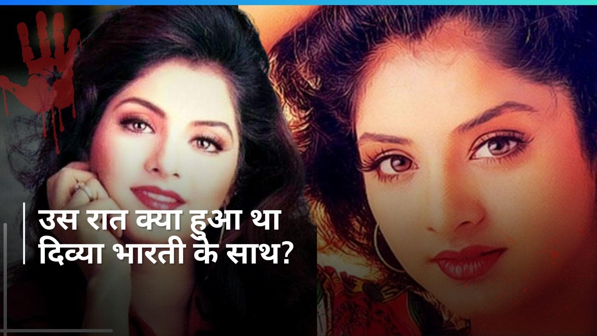 History 5 April: हिंदी सिनेमा की 'गुड़िया' कही जाने वाली एक्ट्रेस की हुई थी रहस्यमयी तरीके से मौत