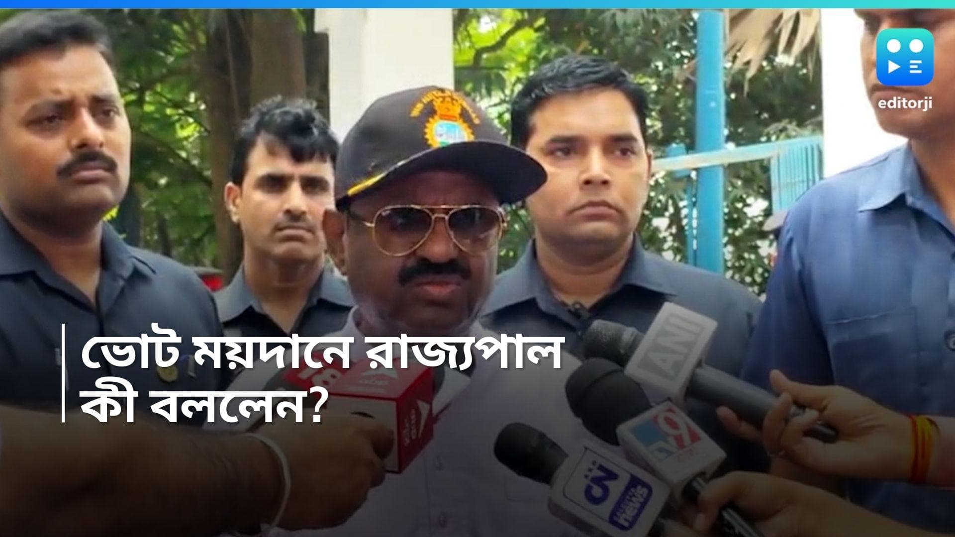 CV Anand Bose: 'নির্বাচনে মানুষের রক্ত নিয়ে হোলি খেলা যাবে না', স্পষ্ট জানালেন রাজ্যপাল বোস 