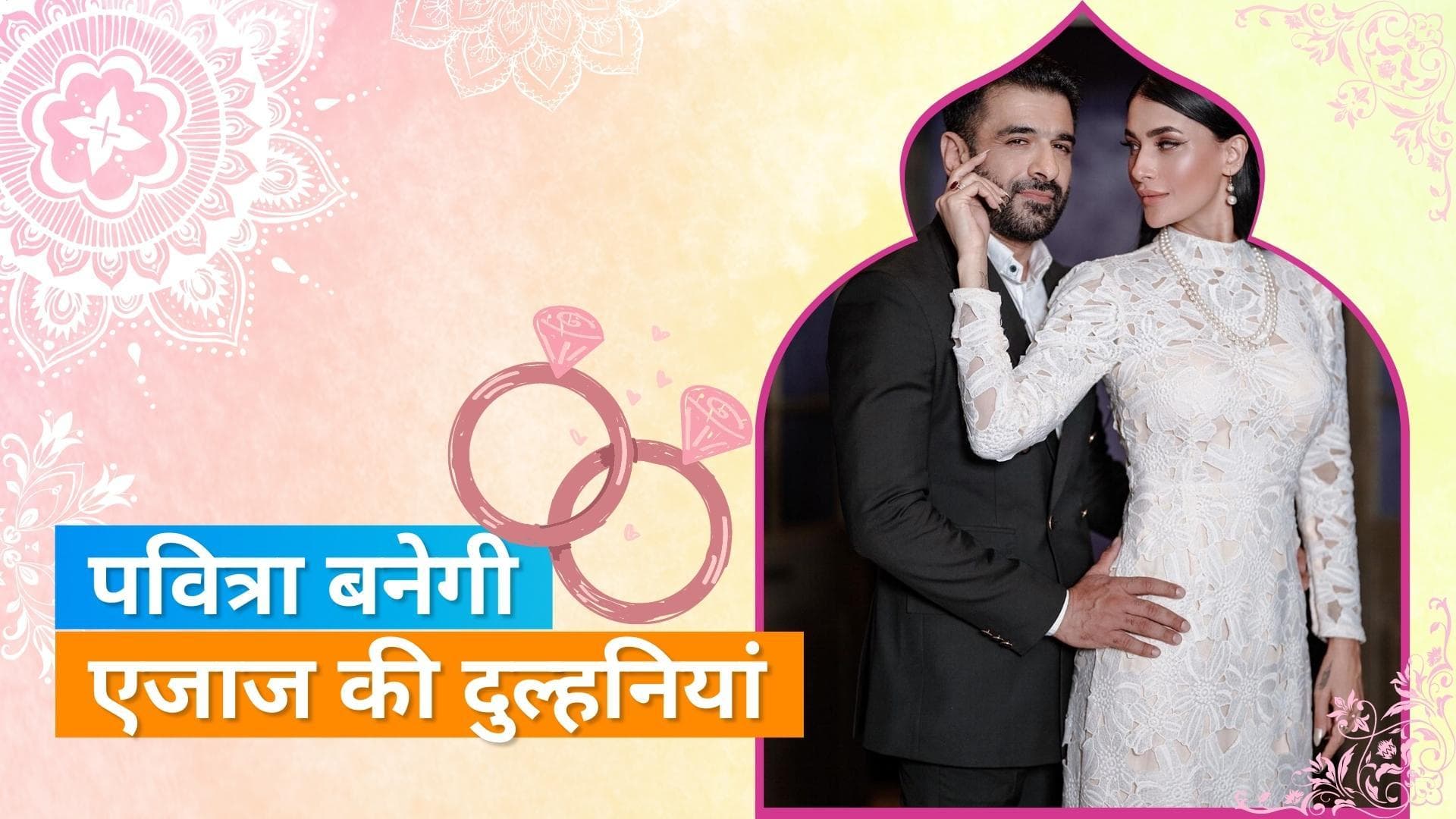 Eijaz Khan और Pavitra Punia ने की सगाई, एक्टर ने पूछा क्या मुझसे शादी करोगी? 