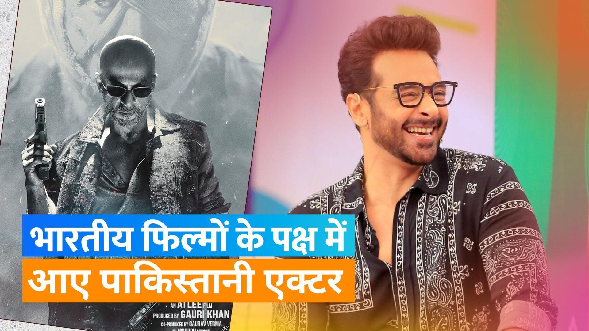 भारतीय फिल्मों पर बोले पाकिस्तानी एक्टर Faysal Quraishi, 'पाकिस्तान में बैन हटना चाहिए'