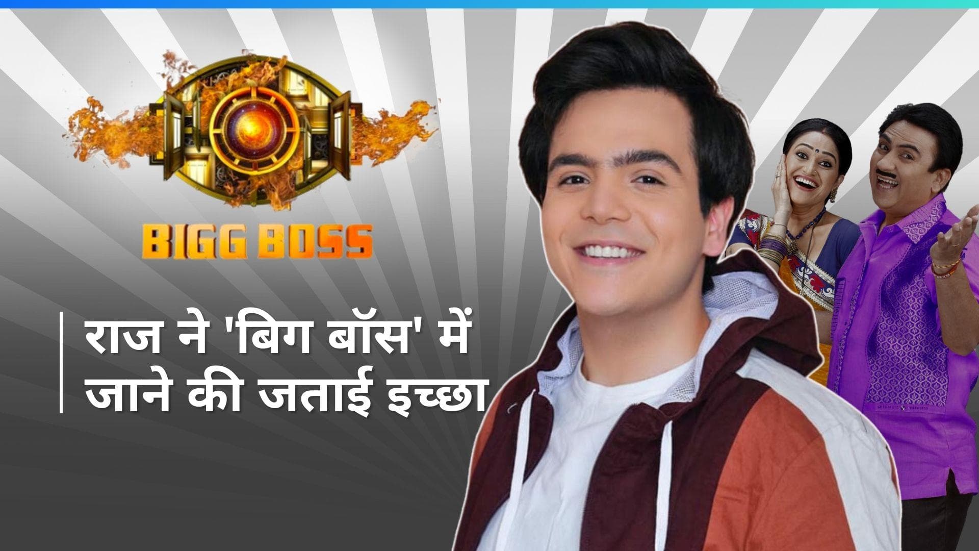 TMKOC फेम एक्टर टप्पू ने तोड़ी चुप्पी , बताया क्यों अचानक छोड़ा था शो