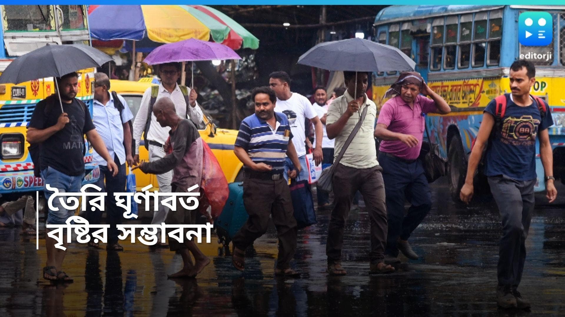 West Bengal Weather update: সকাল থেকেই বৃষ্টি একাধিক জেলায়, গরম থেকে কি মিলবে মুক্তি? জানুন আবহাওয়া আপডেট