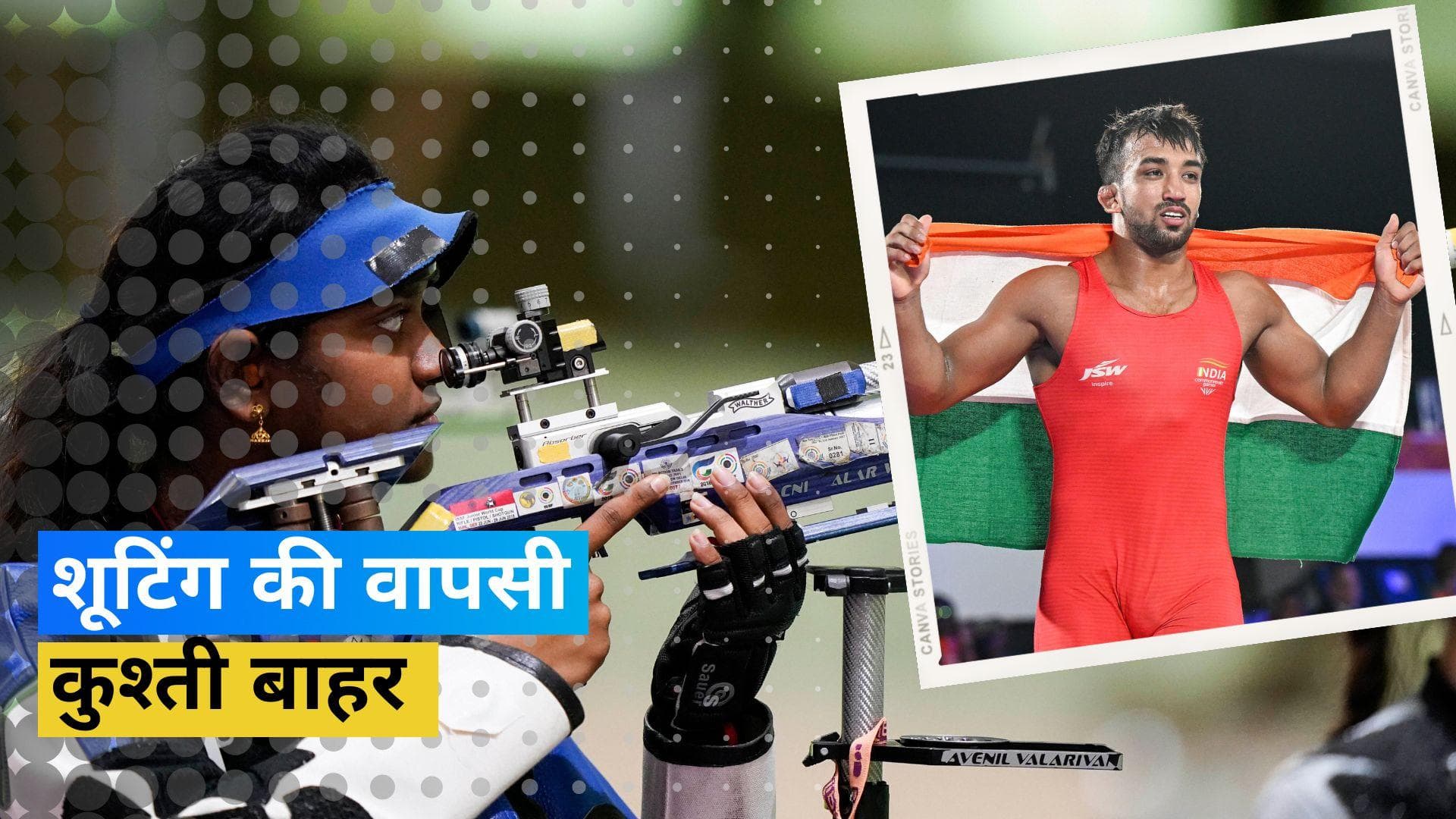 CWG 2022: भारत के लिए कॉमनवेल्थ से आई बुरी खबर! कुश्ती नहीं होगा राष्ट्रमंडल खेल 2026 का हिस्सा