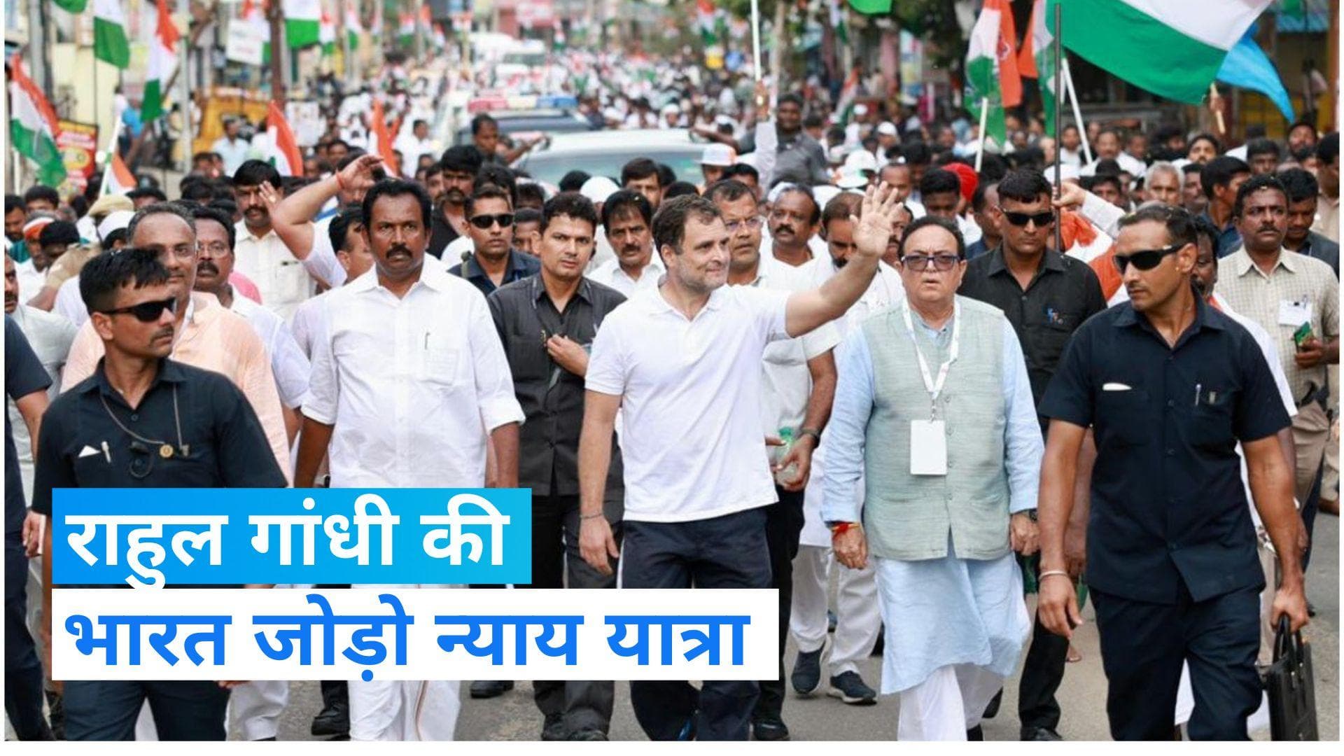 Bharat Jodo Nyay Yatra की शुरुआत करेंगे राहुल गांधी, मणिपुर सरकार ने लगाई कई पाबंदियां