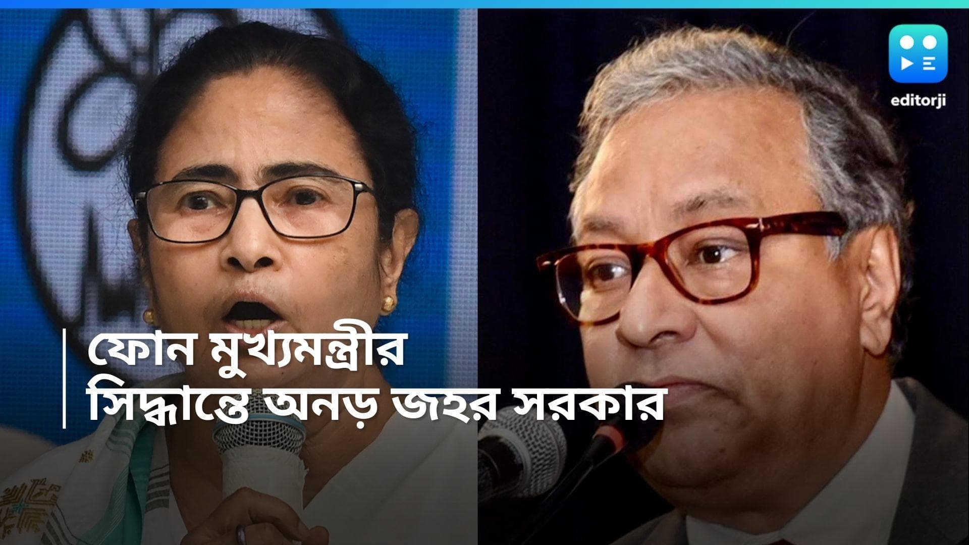 Jahar Sarkar: ফোন করেছিলেন দলনেত্রী মমতা, তবুও পদত্যাগের সিদ্ধান্তে অনড় জহর সরকার