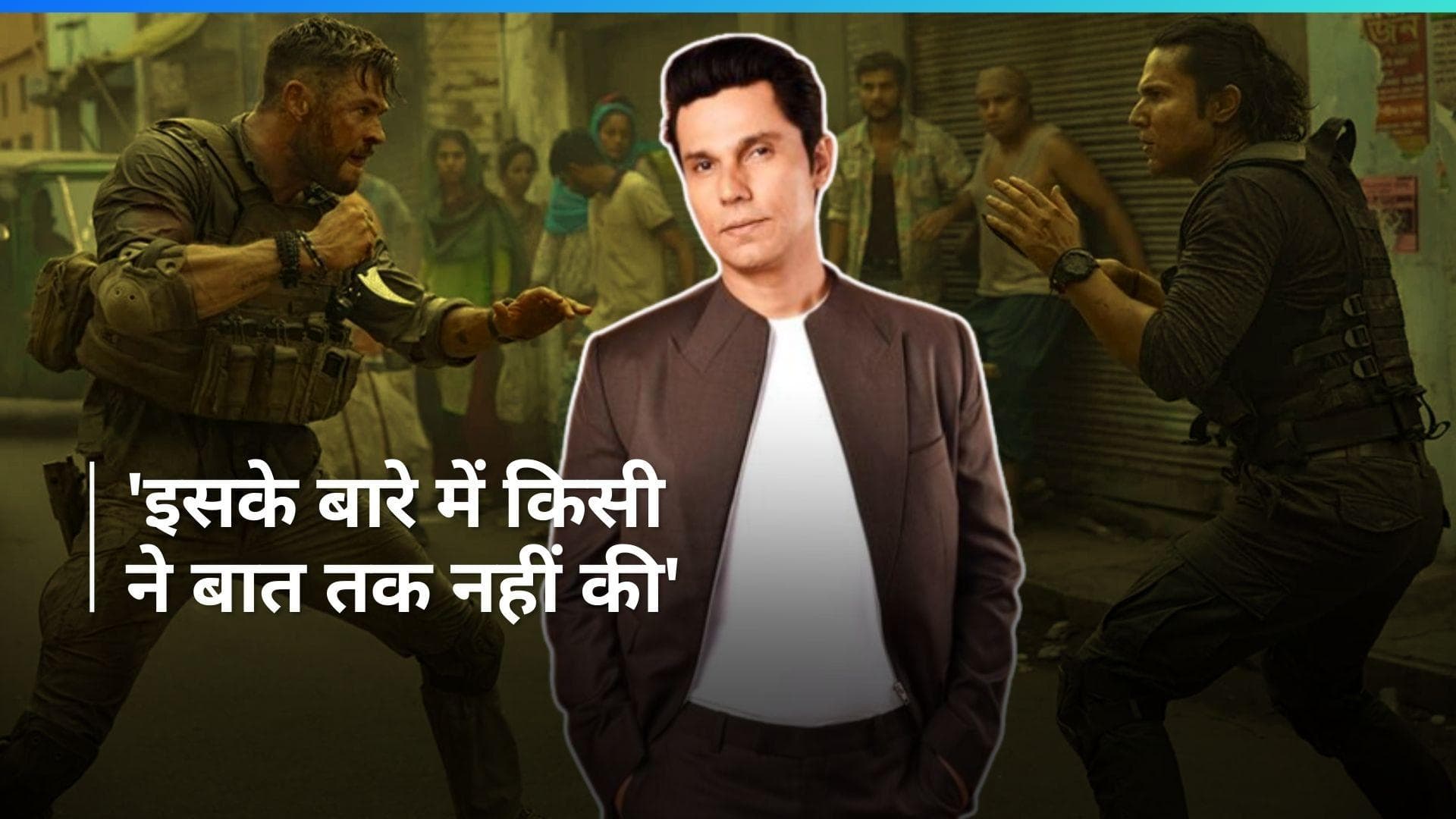 Randeep Hooda की हॉलिवुड फिल्म 'Extraction' को भारत में नहीं मिला था रिस्पॉन्स, कहा - इसपर बात तक नहीं की