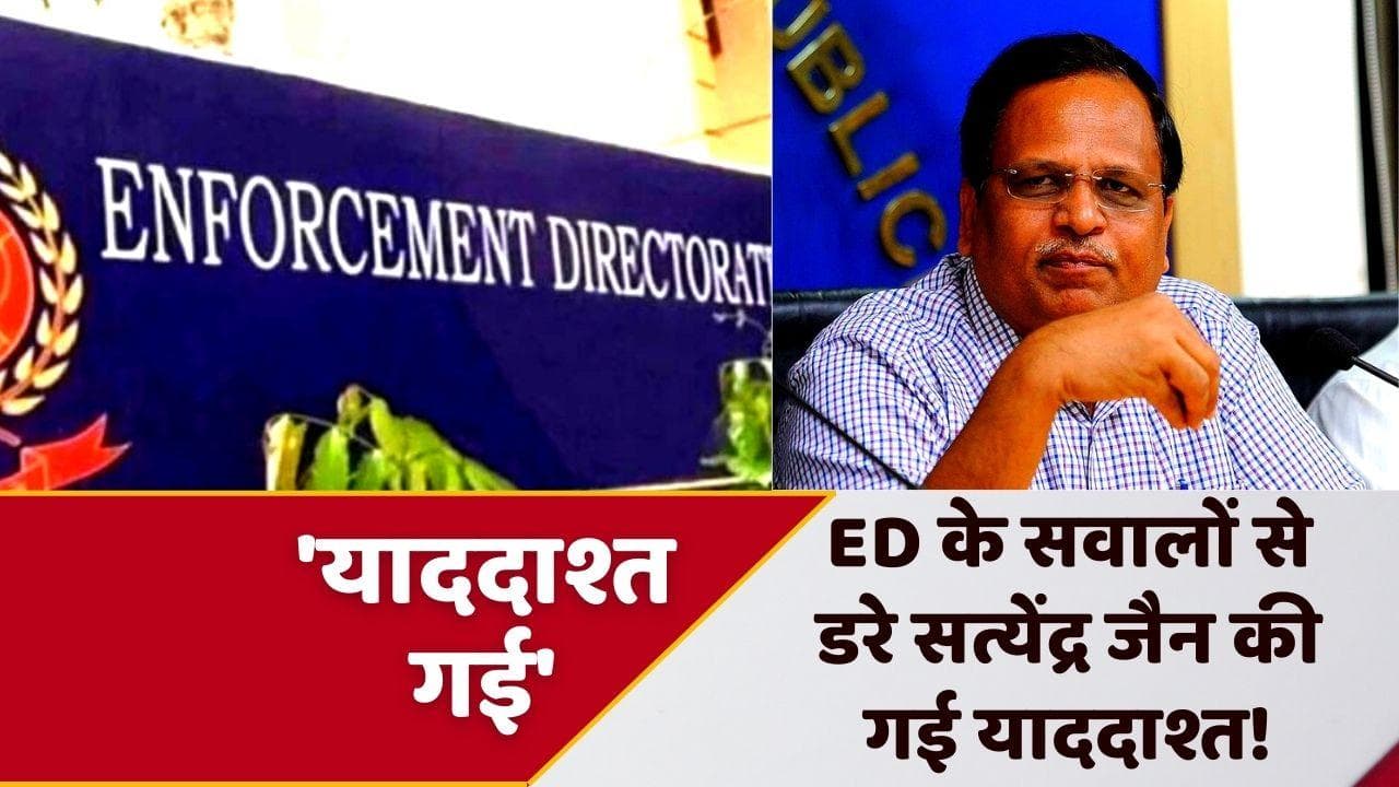 Satyendar Jain बोले- Corona से मेरी याददाश्त चली गई, Anurag Thakur ने पूछा- तो फिर मंत्री कैसे बने हुए?