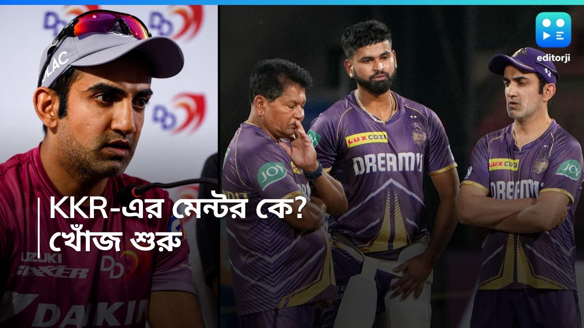Gautam Gambhir: ভারতীয় দলের কোচ গৌতম গম্ভীর, তাহলে KKR-এ মেন্টর কে থাকবেন? খোঁজ শুরু শাহরুখের দলের