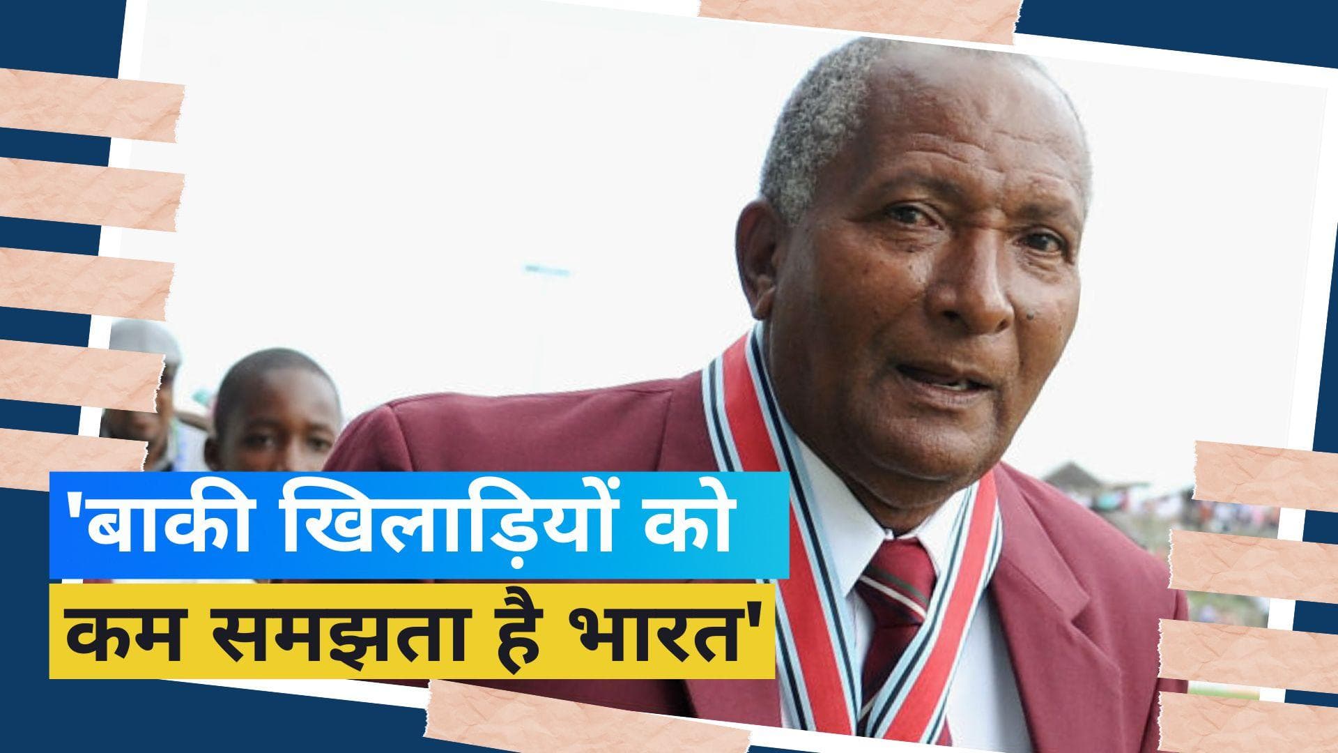 'भारत को तय करना होगा कि...', एंडी रॉबर्ट्स ने टीम इंडिया को कहा अति-आत्मविश्वासी
