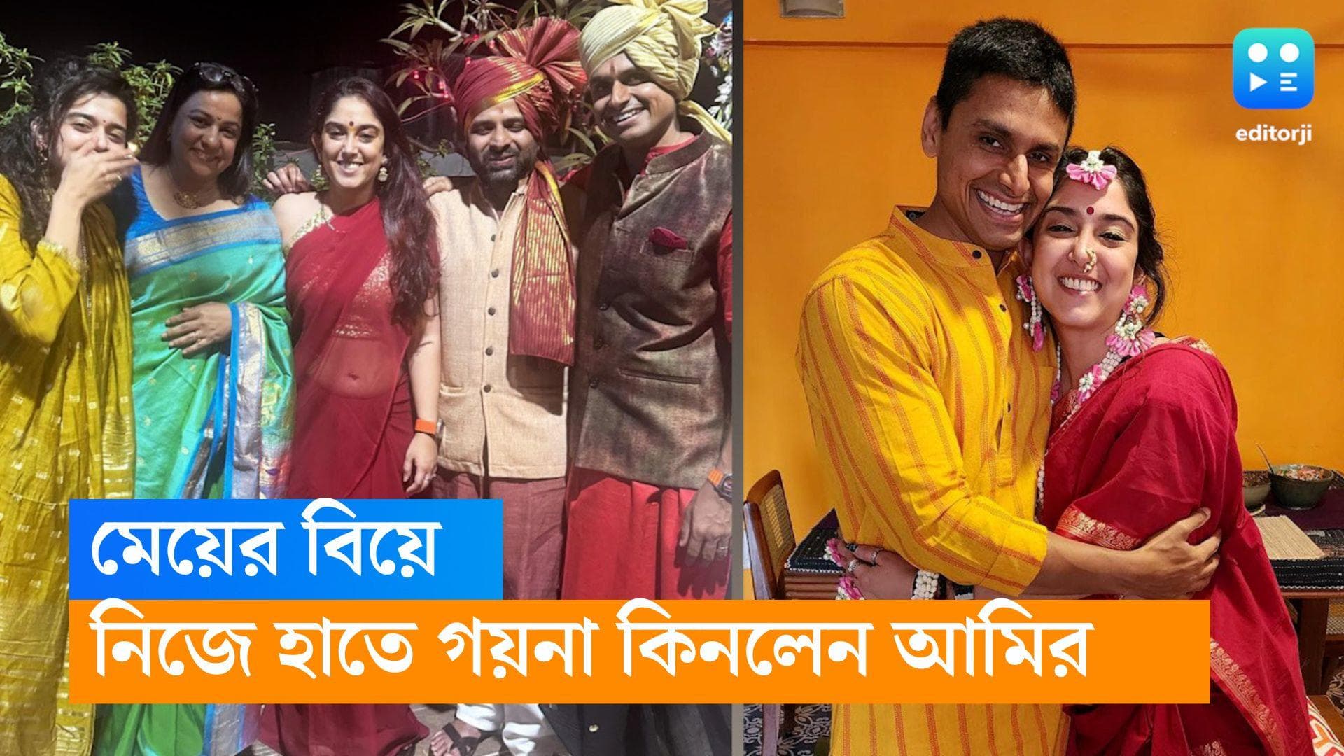 Ira Khan: বিয়ের পিঁড়িতে বসতে চলেছেন আমির কন্যে, মেয়ের জন্য নিজে বেছে গয়না কিনলেন মিস্টার পারফেকশনিস্ট 