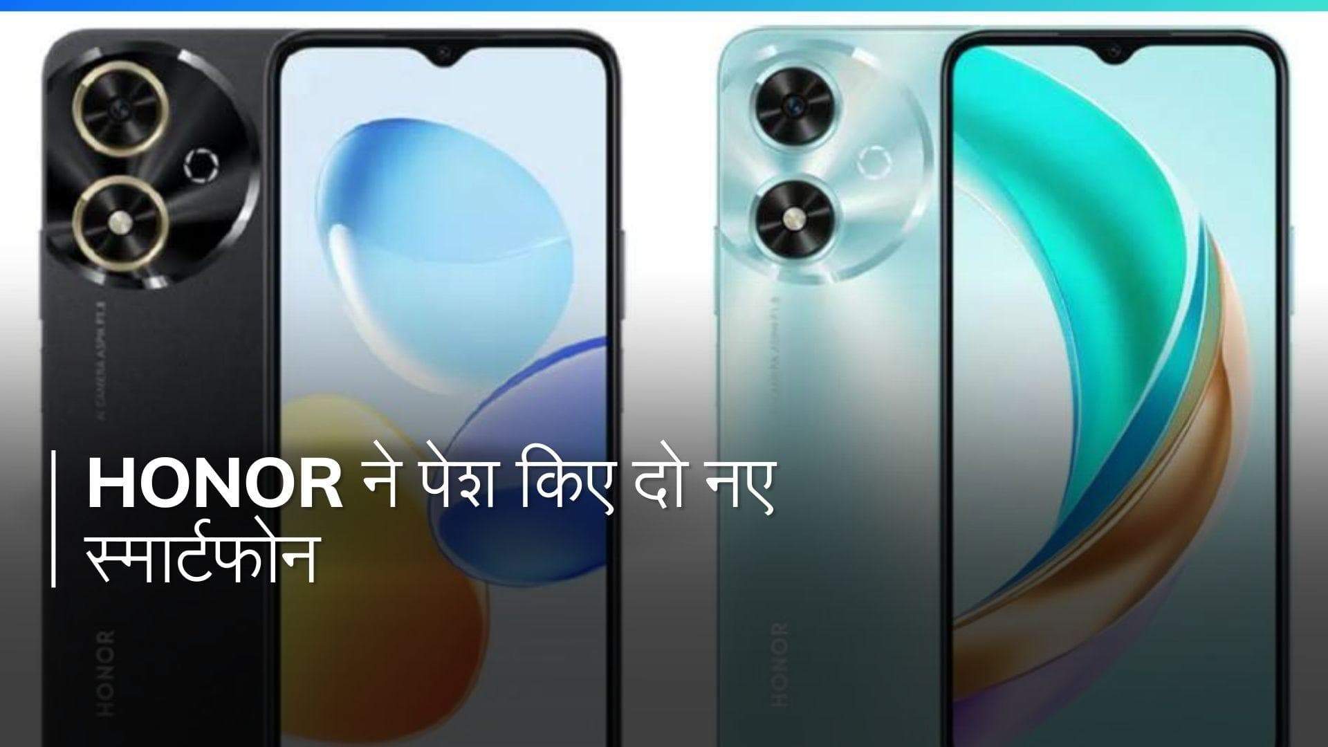 Honor Play 50 सीरीज, जानिए क्या है इन दो नए स्मार्टफोन्स में खास?