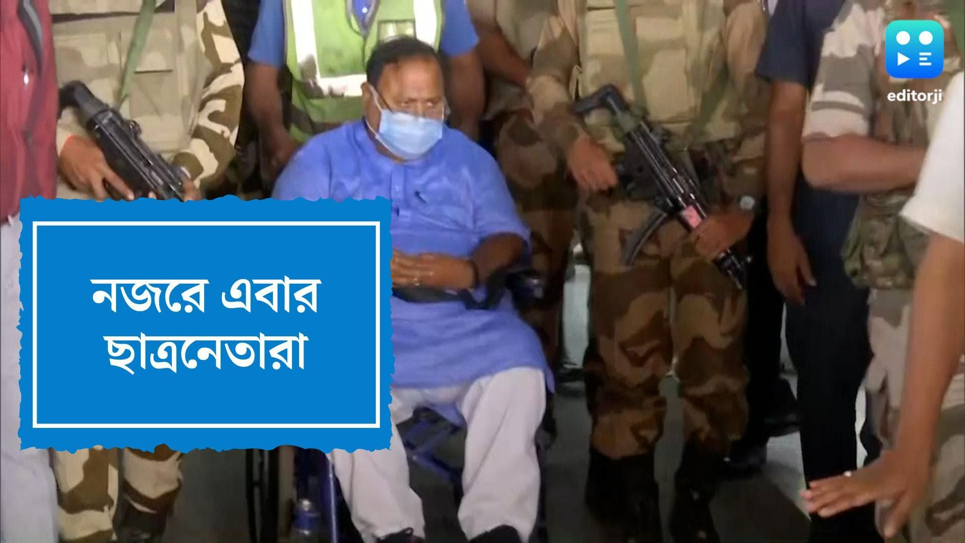 SSC Scam: এসএসসি নিয়োগ দুর্নীতিতে এবার ইডির নজরে পার্থর ‘ঘনিষ্ঠ’ ছাত্রনেতারা