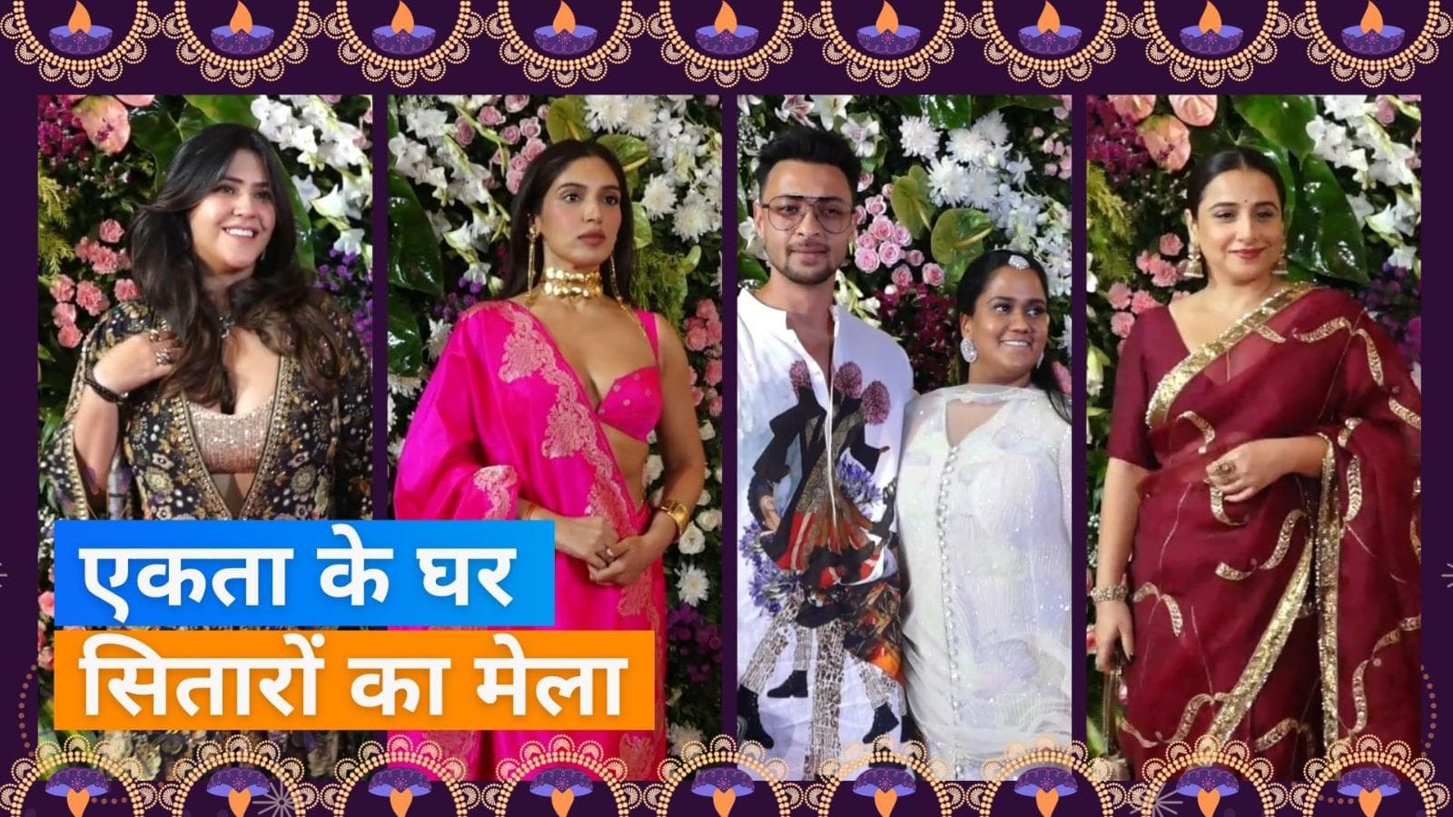 Ekta Kapoor की बॉलीवूड सेलेब्स समेत इन टीवी स्टार्स के साथ दिवाली पार्टी, यह एक्टर्स आए नजर 