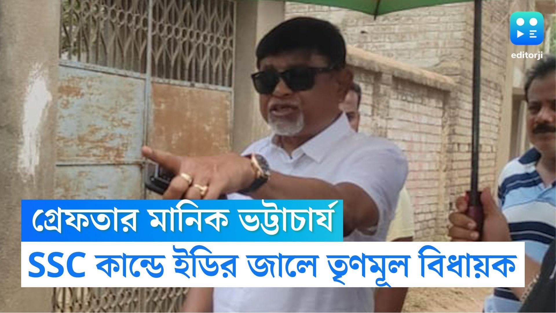 Manik Bhattacharya arrested: গ্রেফতার মানিক ভট্টাচার্য, সোমবার ম্যারাথন জেরার পর মঙ্গলে গ্রেফতার করে ইডি