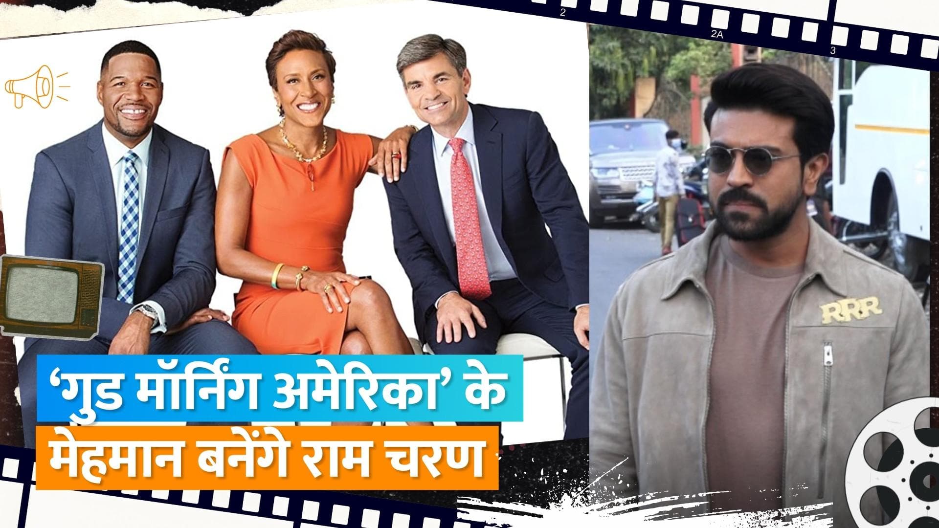 Ram Charan टॉक शो, 'Good Morning America' में बतौर गेस्ट आएंगे नजर, बने पहले तेलगु एक्टर 