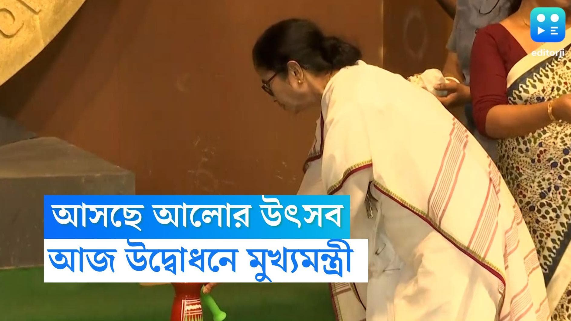 Mamata Banerjee: উত্তরবঙ্গ সফর শেষে কলকাতায় ফিরেই চার কালীপুজোর উদ্বোধনে মুখ্যমন্ত্রী মমতা বন্দ্যোপাধ্যায়