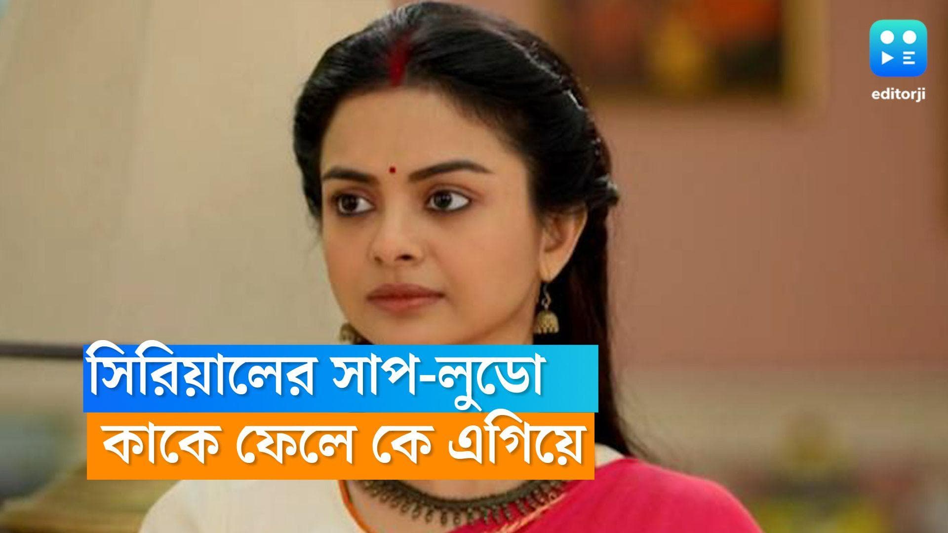 Tele serial TRP: ট্র্যাপিজের খেলার মত উঠছে আর নামছে রেটিং, এই সপ্তাহে শীর্ষে কোন ধারাবাহিক জানেন?