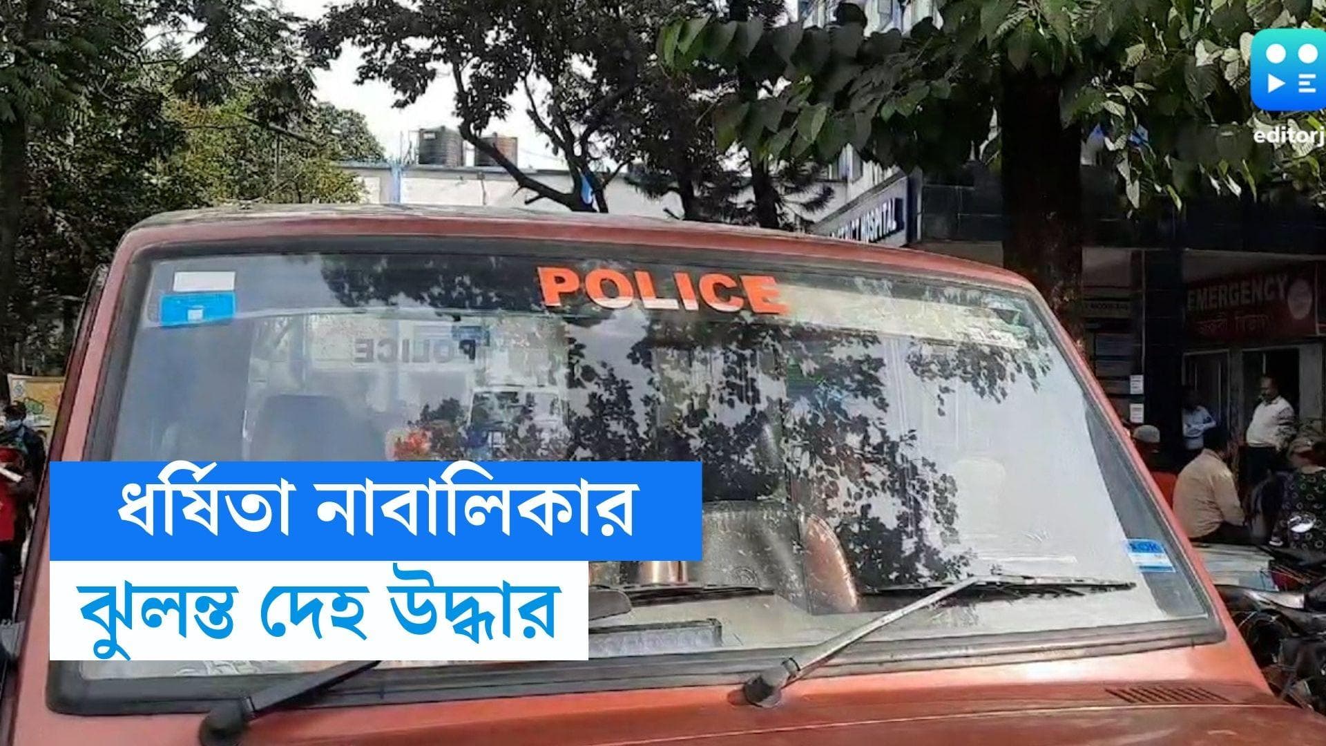 Siliguri News: মাস কয়েক আগেই ধর্ষণের শিকার, নাবালিকার ঝুলন্ত দেহ মিলল হোমের বাথরুম থেকে 