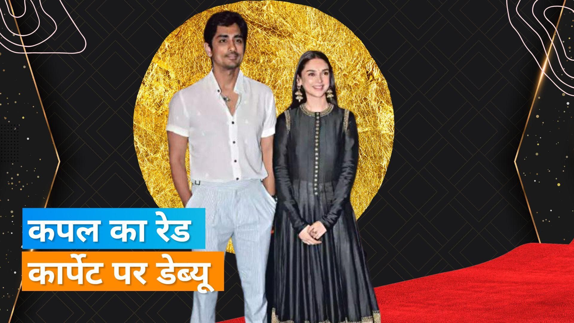 Jubilee: अफेयर की खबरों के बीच Aditi Rao Hydari और Siddharth स्क्रिनिंग में दिखे साथ, ये सितारे भी पहुंचे