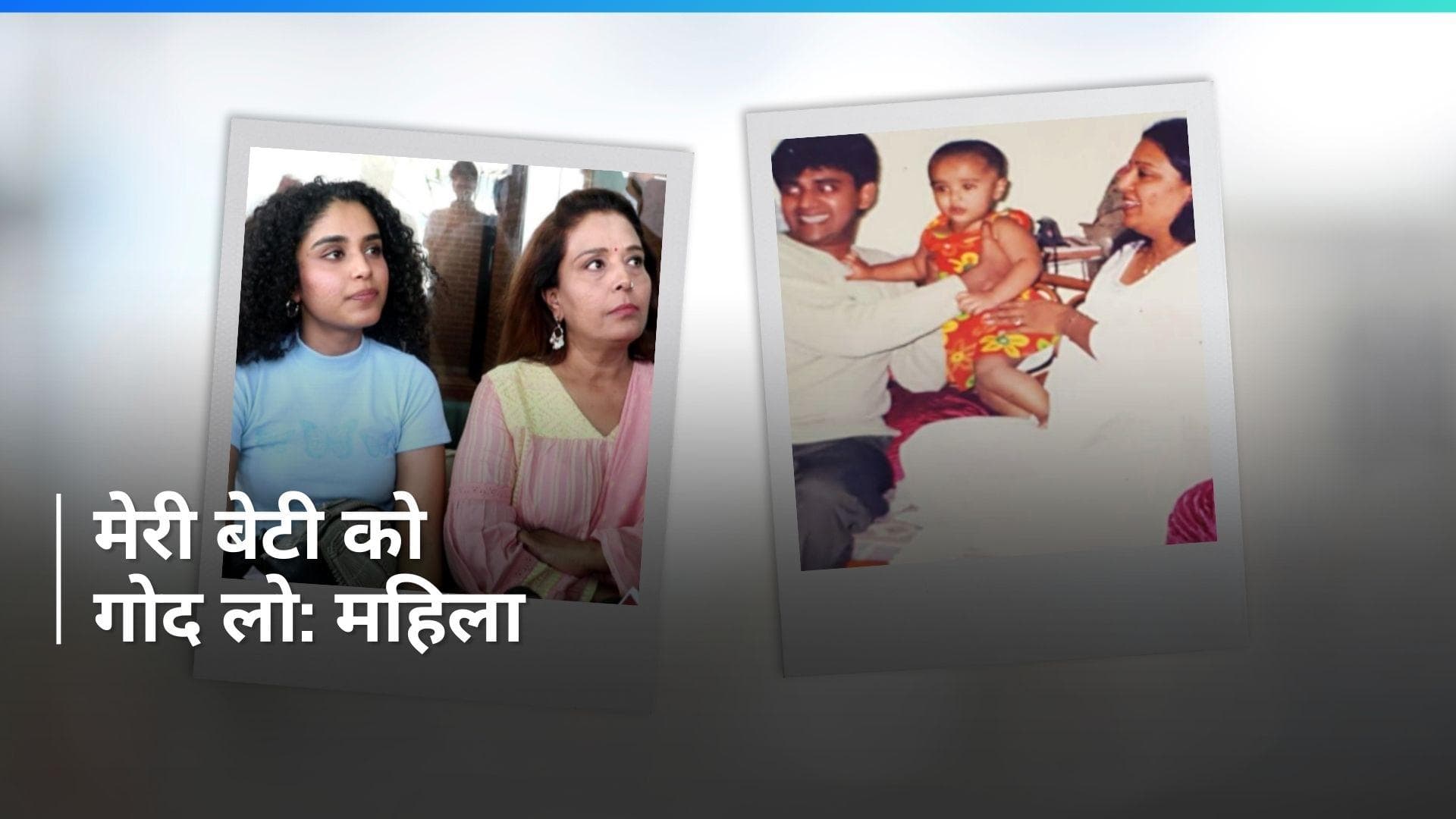 BJP MP Ravi Kishan: 'मेरी बेटी को उसका हक मिले'... बीजेपी सांसद पर महिला ने लगाया बड़ा आरोप