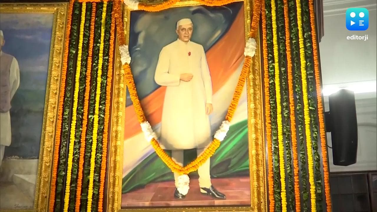 Nehru: नेहरू जयंती के मौक पर पारंपरिक कार्यक्रम से मोदी सरकार ने किया किनारा, कांग्रेस ने उठाए सवाल