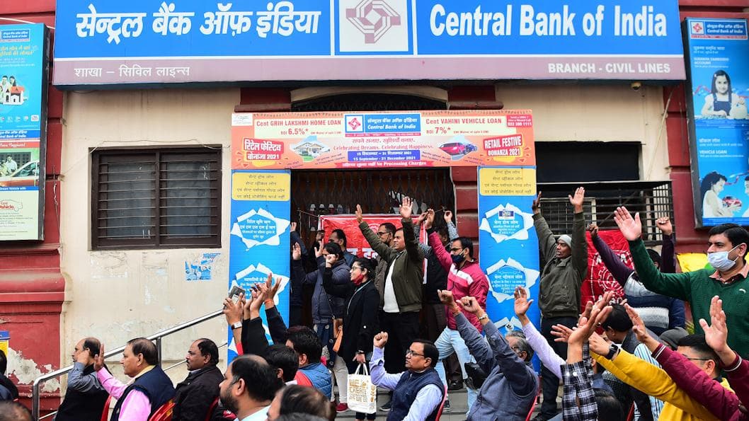 Bank Strike: বেসরকারিকরণের প্রতিবাদে টানা দু'দিন ব্যাঙ্ক ধর্মঘট, সমস্যায় পড়বেন সাধারণ গ্রাহকরা