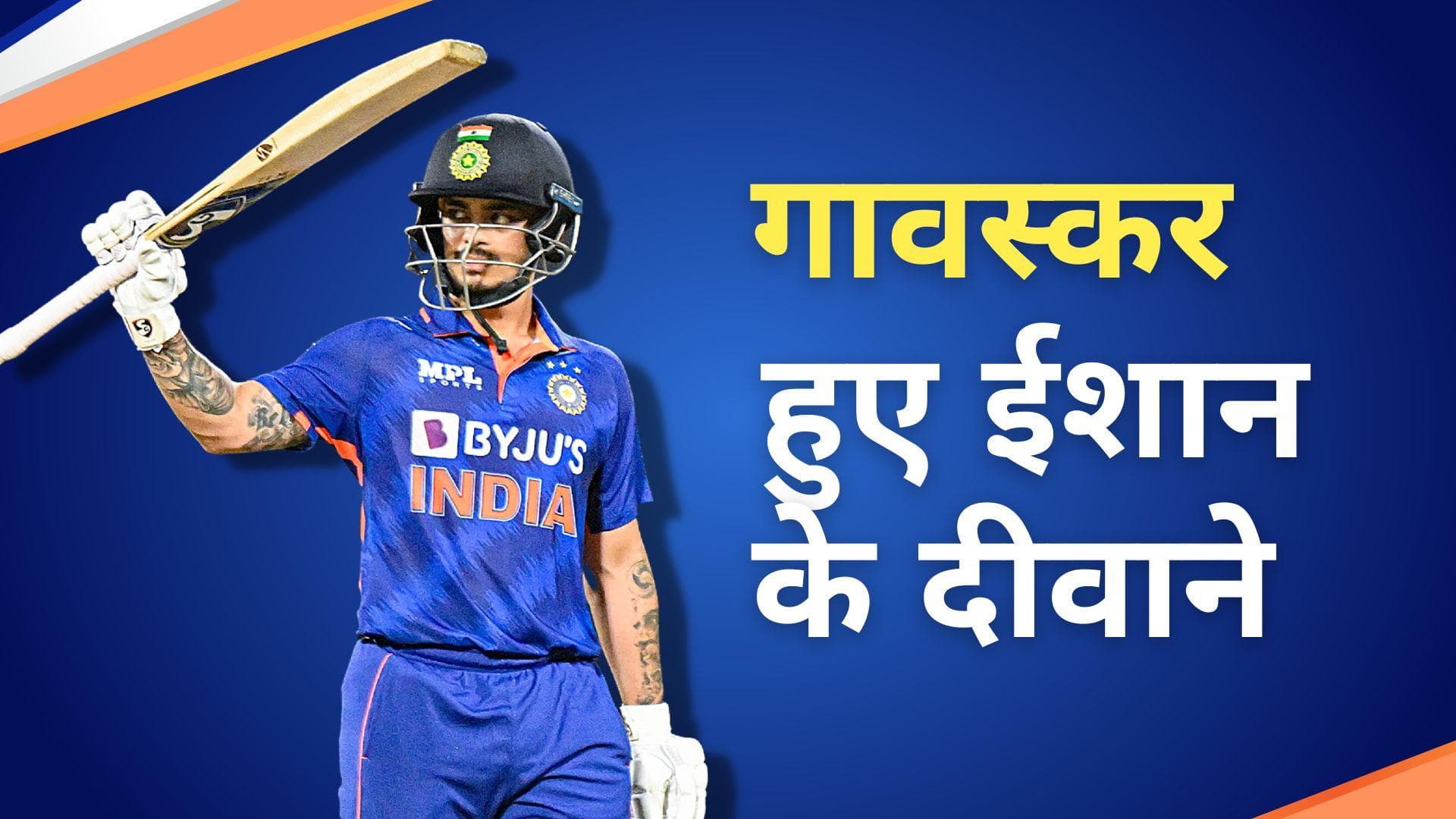 IND VS SA : हार के बावजूद Gavaskar ने बताई टीम इंडिया की खूबियां, जानें किसने जीता लिटिल मास्टर का दिल 