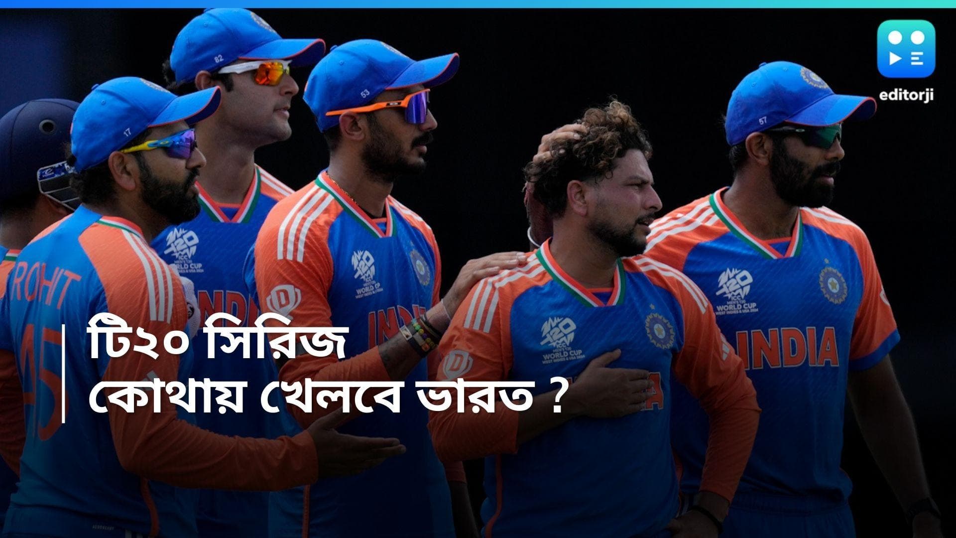 IND vs SA:  চলতি বছরেই দক্ষিণ আফ্রিকা সফরে যাচ্ছে ভারত, কবে থেকে শুরু ম্যাচ? 