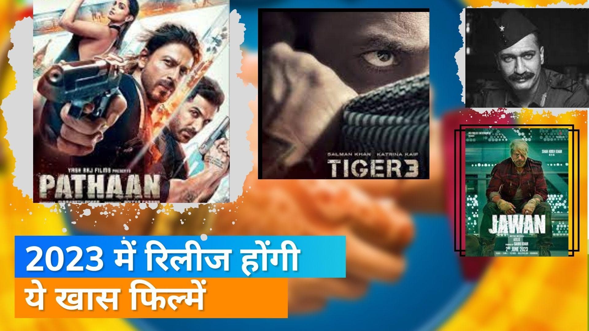 Shah Rukh Khan की 'Pathaan' से लेकर प्रभास की 'Adipurush' तक, 2023 में दस्तक देंगी ये फिल्में