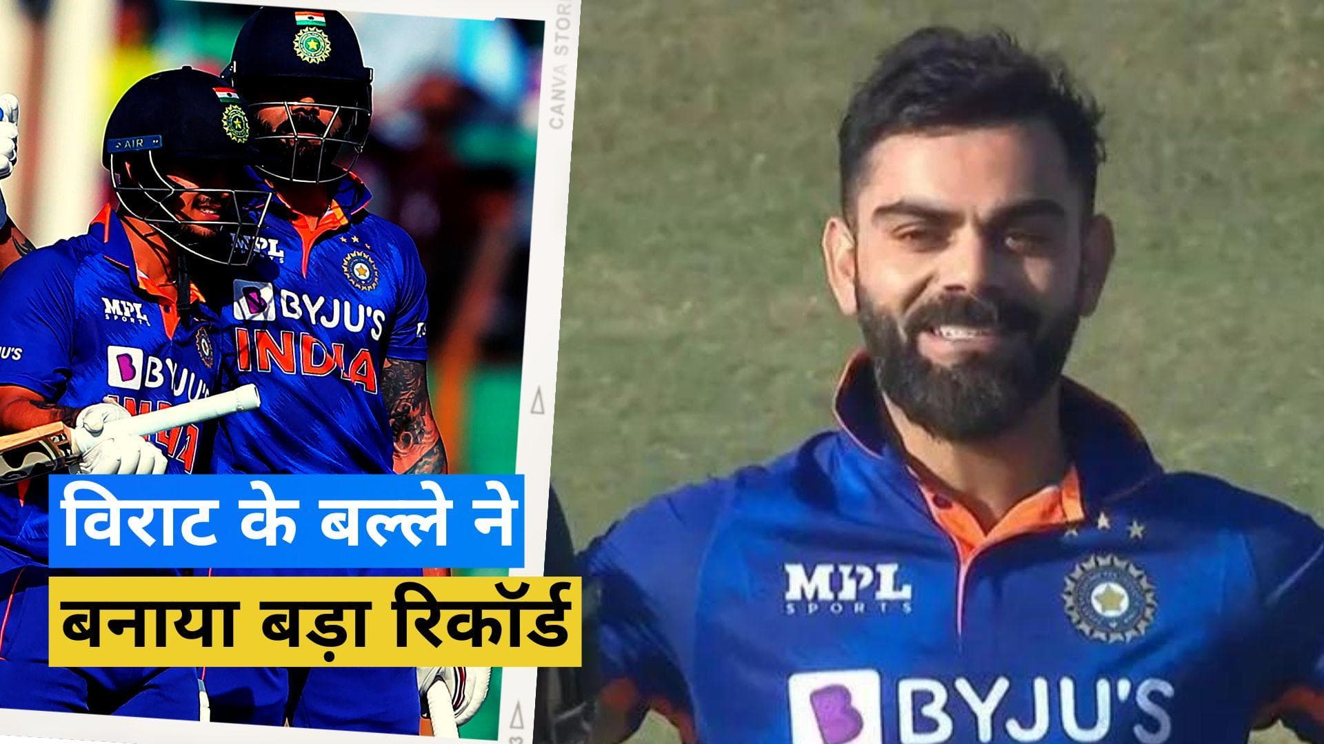 एक शतक के साथ ही Virat Kohli ने कर दिया बड़ा धमाल, खास मामले में की सचिन-पोंटिंग की बराबरी