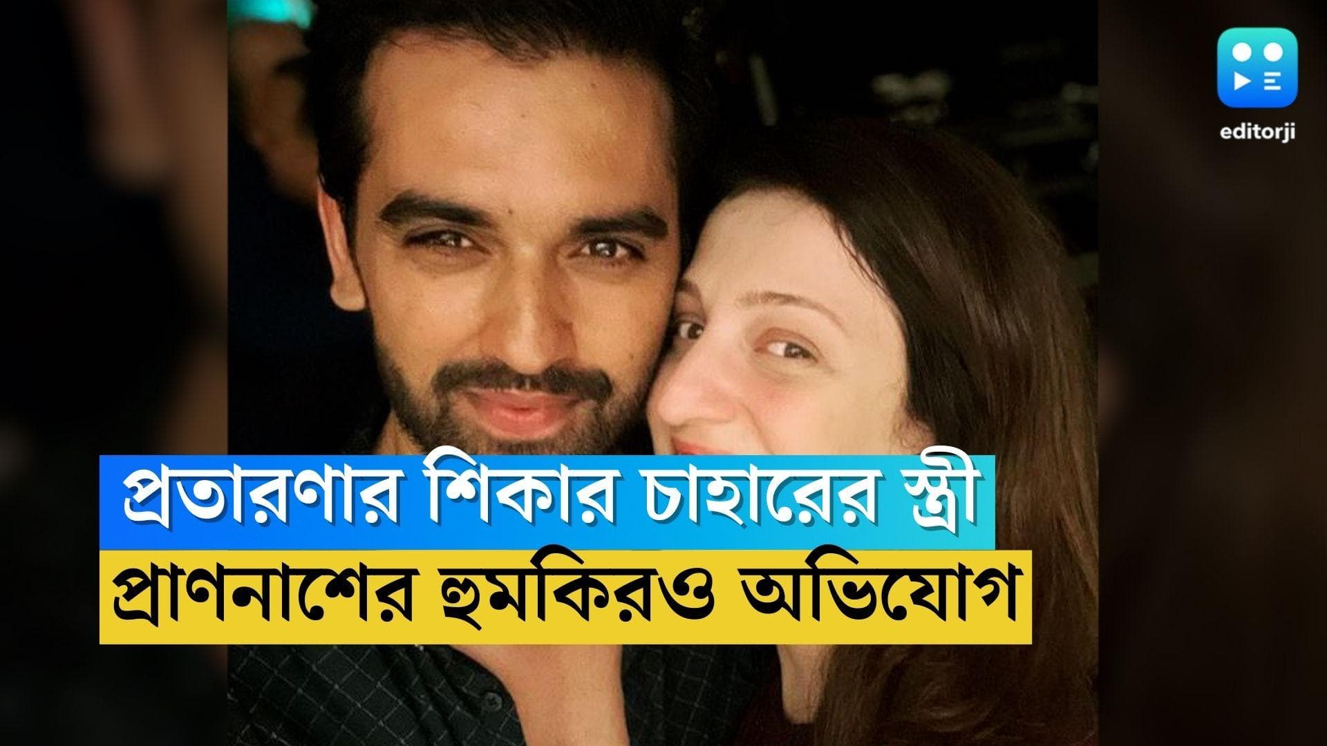 Deepak Chahar: প্রতারণার শিকার দীপক চাহারের স্ত্রী জয়া, ১০ লক্ষ টাকা খোয়ালেন, প্রাণনাশের হুমকির অভিযোগ 